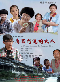 亚洲综合色站